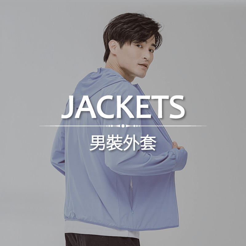2022-SS-男生外套