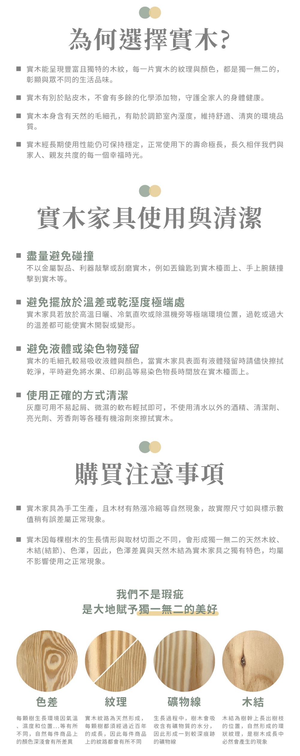 2K環保水性漆