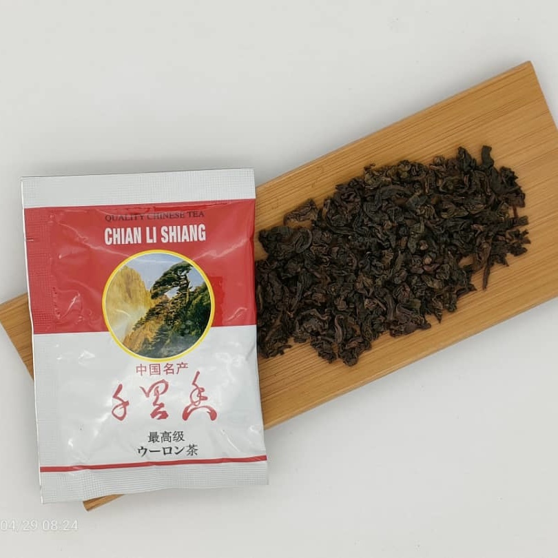 KEAN GUAN TEA MERCHANT 建源茶行