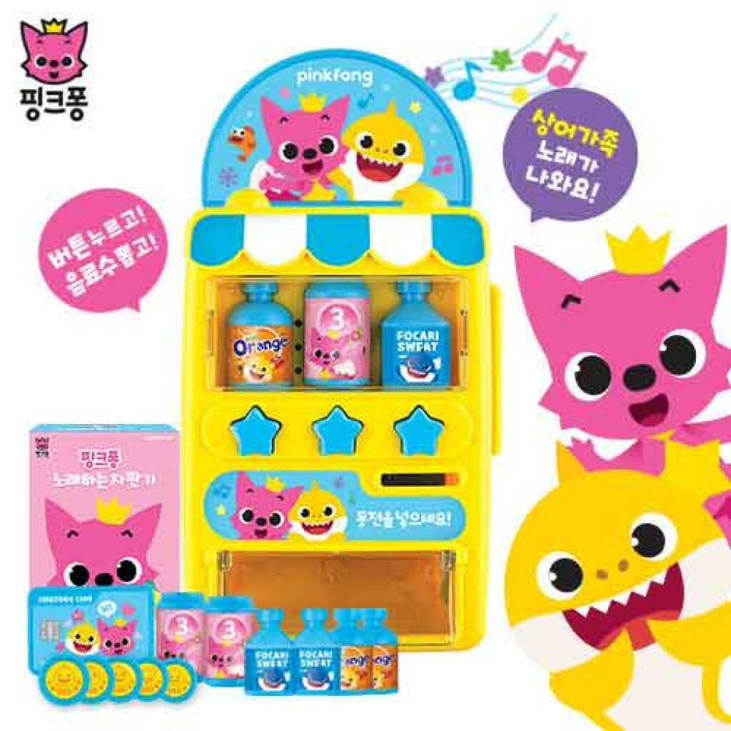 Pinkfong x Baby Shark自動售貨機