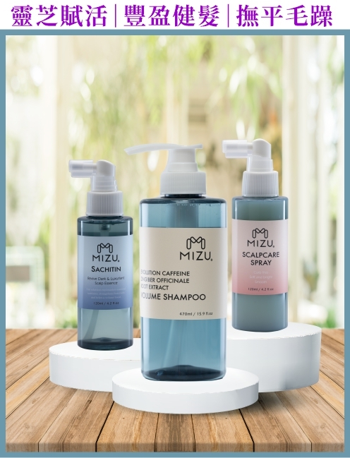 MIZU Karuizawa 時尚寵愛套組（輕井澤）