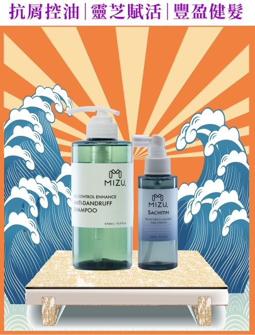 MIZU Osaka 自信豐盈套組（大阪）