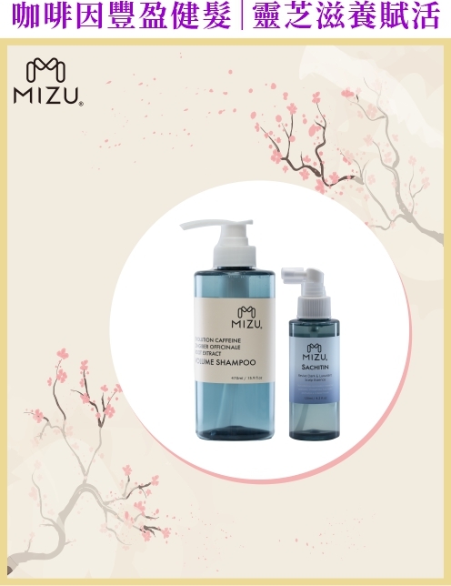 MIZU Tokyo 菁英抗壓套組（東京）