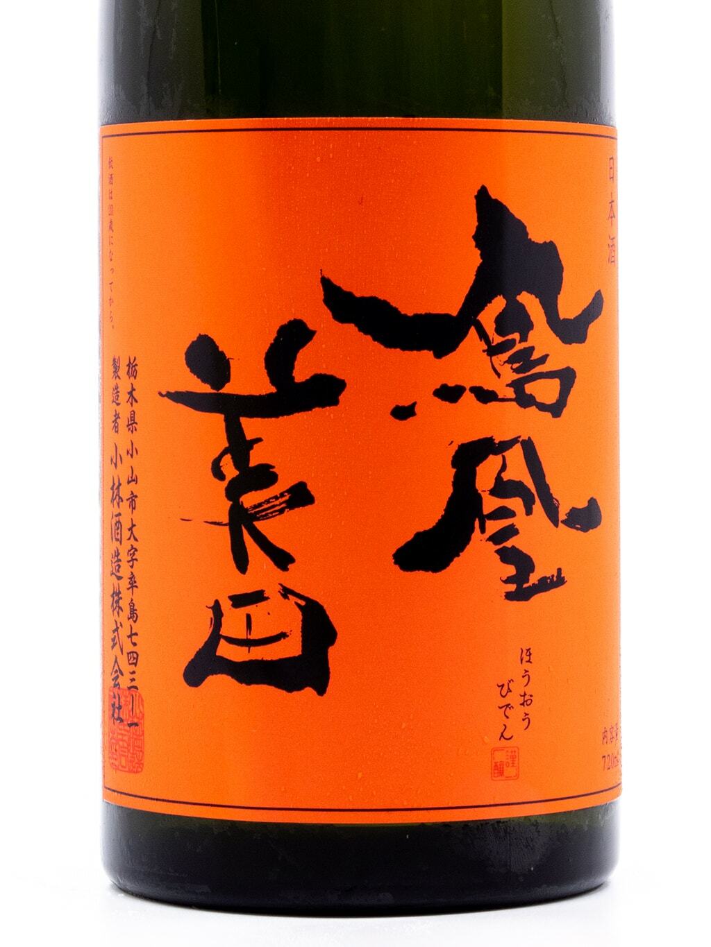 鳳凰紋 堆朱 文庫 美品 DT744 TP00065920006354_R_m.jpg