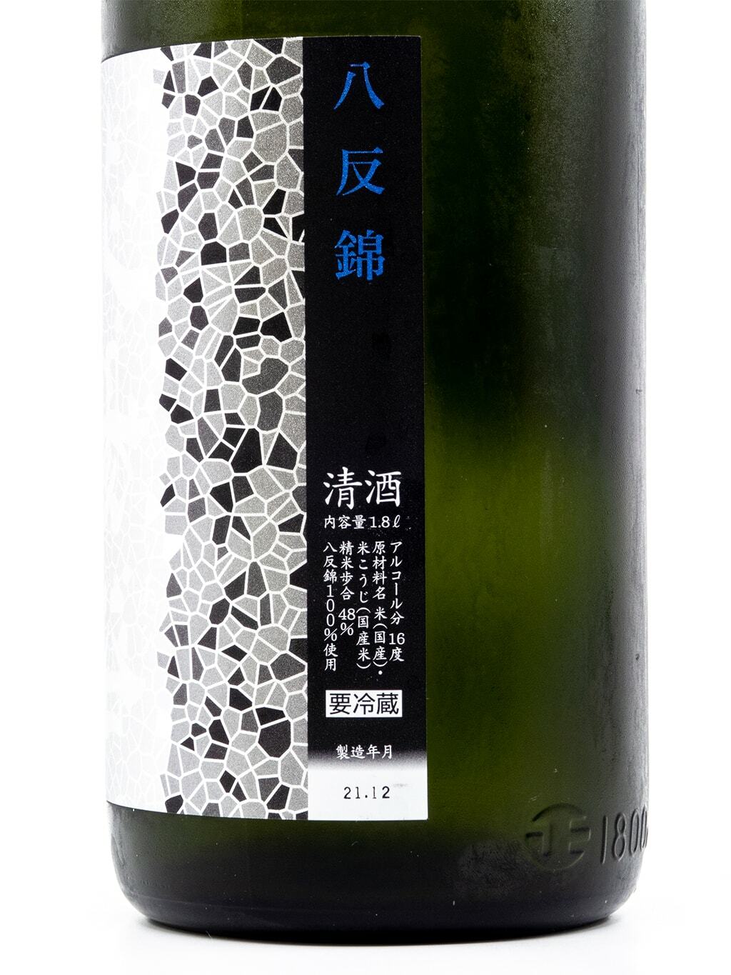 花陽浴八反錦おりがらみ(霞酒) 純米大吟釀無濾過生原酒1800ml | 酒蛙Sakewa