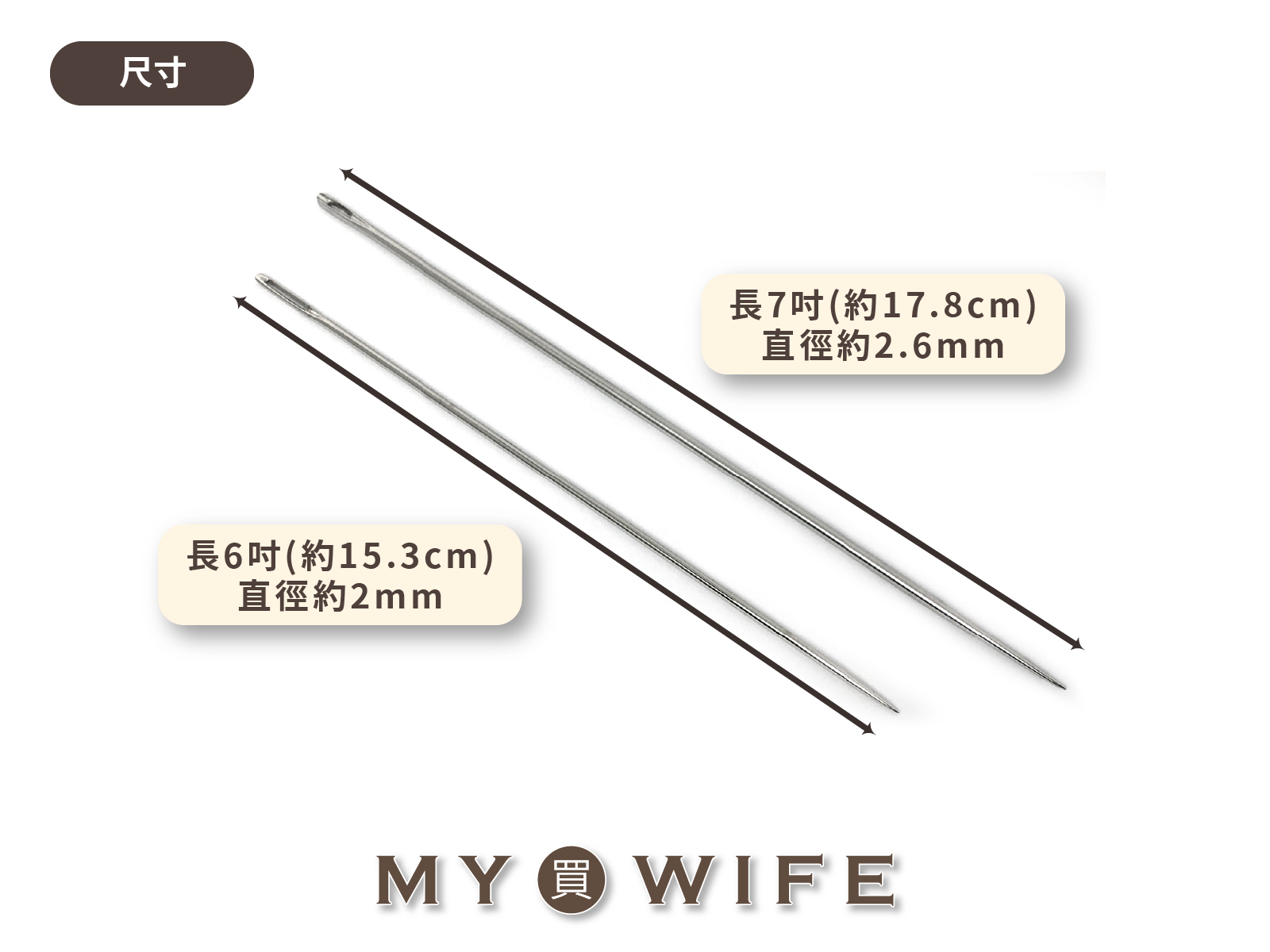 【Falcon】日本布袋針_2規格_1支入