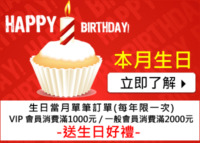 歐客佬生日好禮,OKLAO歐客佬官方購物網站-咖啡豆買二送一、精品掛耳、咖啡禮盒、超取滿899元免運