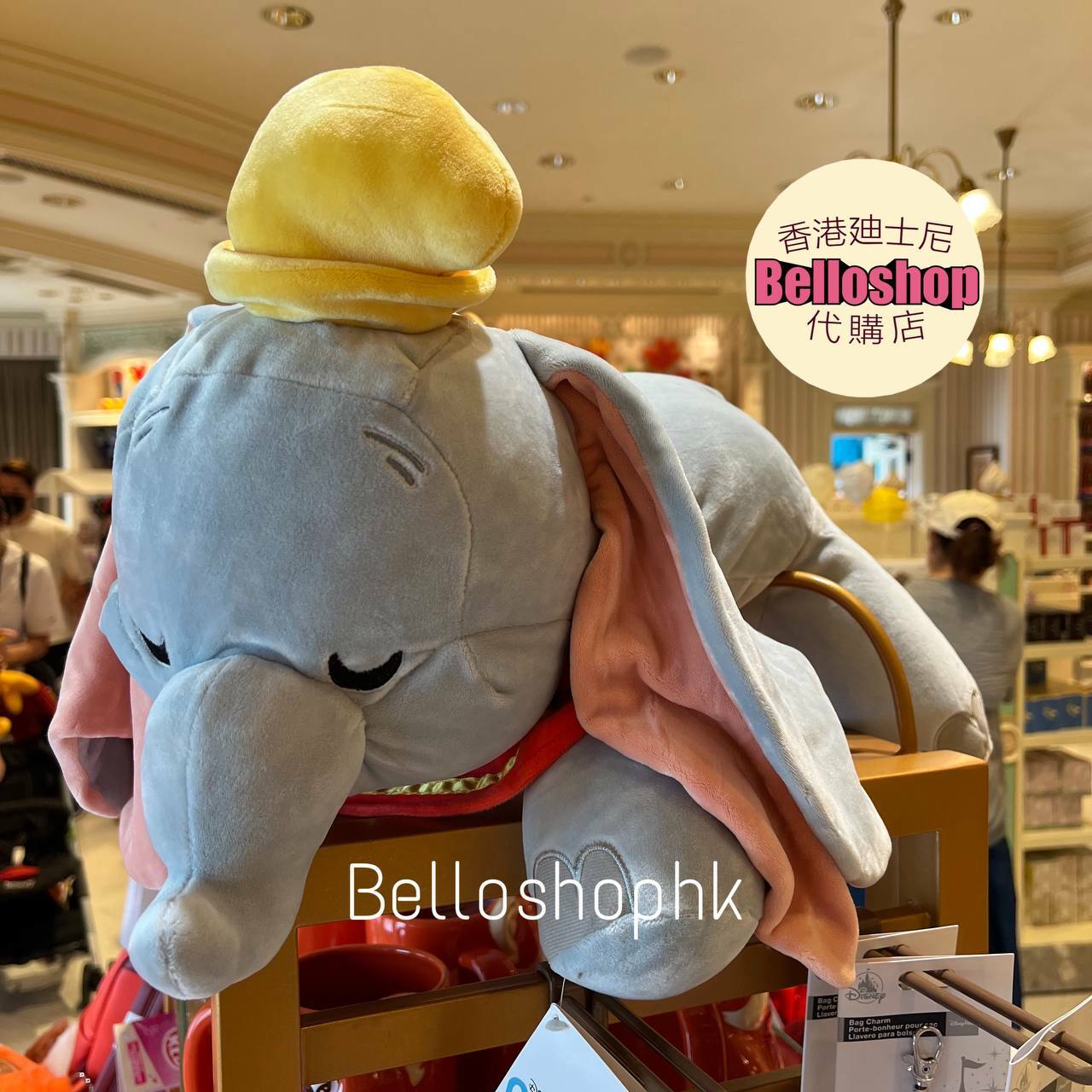 dumbo cuddleez plush