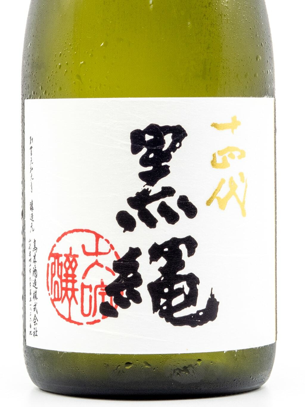 十四代黑繩大吟釀720ml 禮盒裝| 酒蛙Sakewa | 日本酒專門店