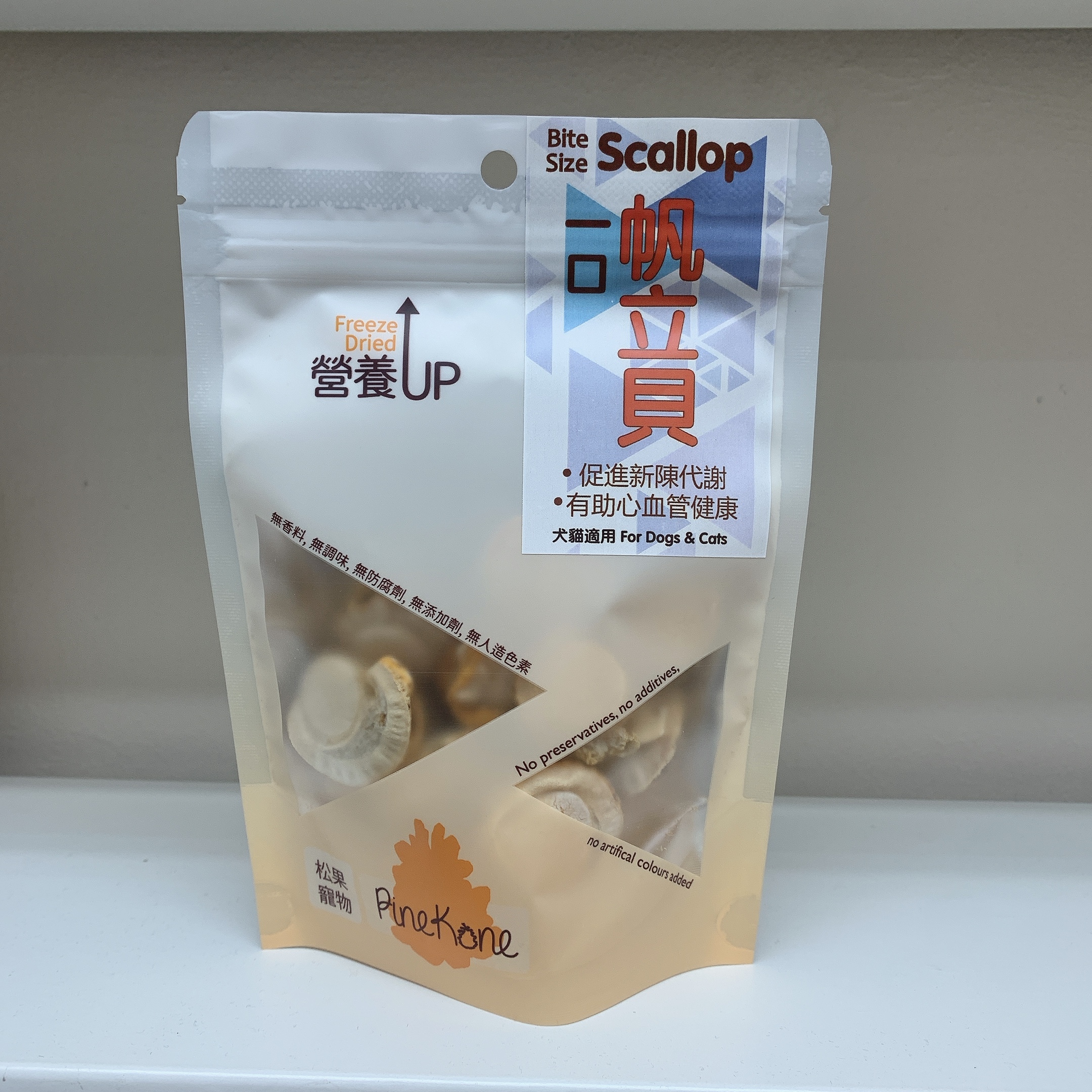 Pinekone - 一口帆立貝 20g <促進新陳代謝, 有助心血管健康> (凍乾小食)