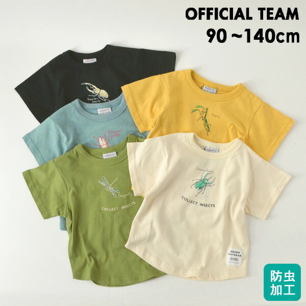 日本NEEDLE WORKS 男女孩 昆蟲系列 防蟲加工機能 天竺棉短袖上衣 (共2色，90) 1122322