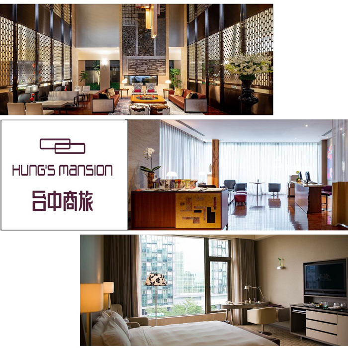 【台中】台中商旅 住宿券 Ⓗ