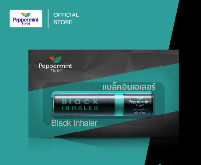 Peppermint Field 黑管薄荷鼻通 (2g x 3支裝)