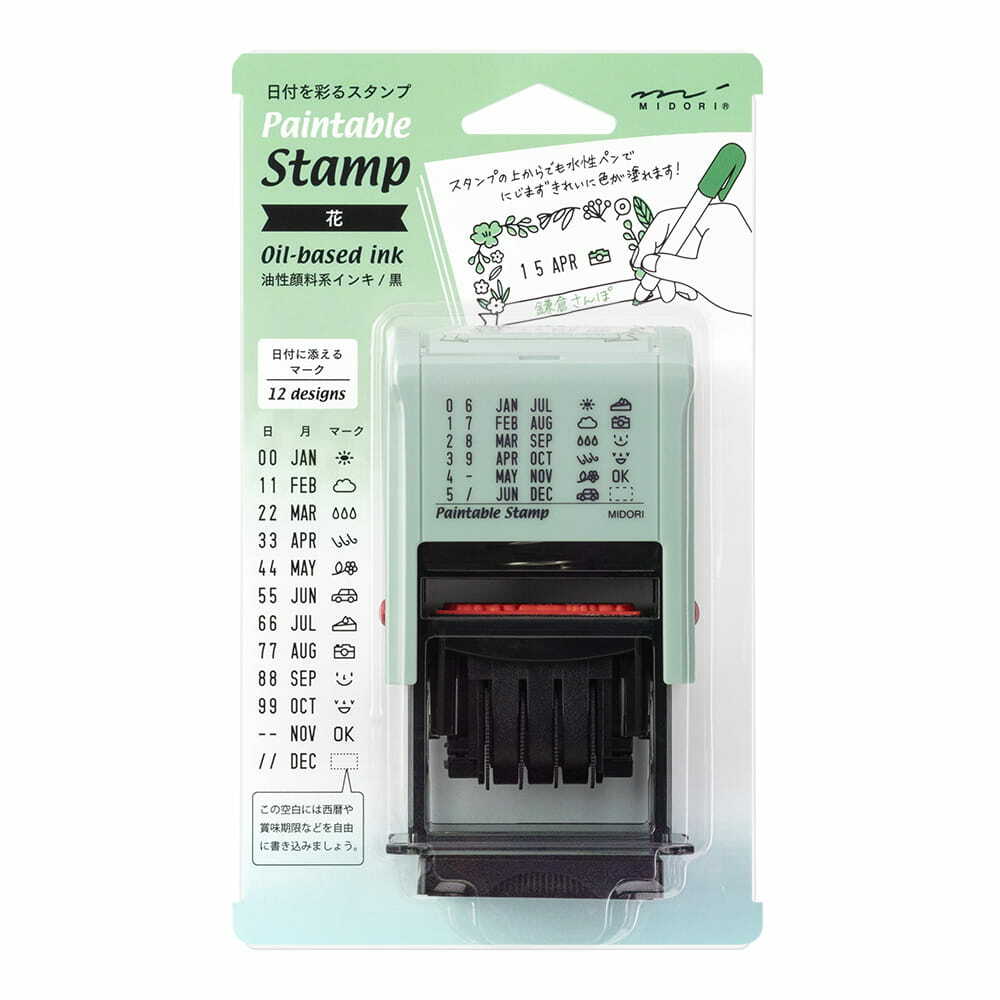 MIDORI - Paintable Date Stamp