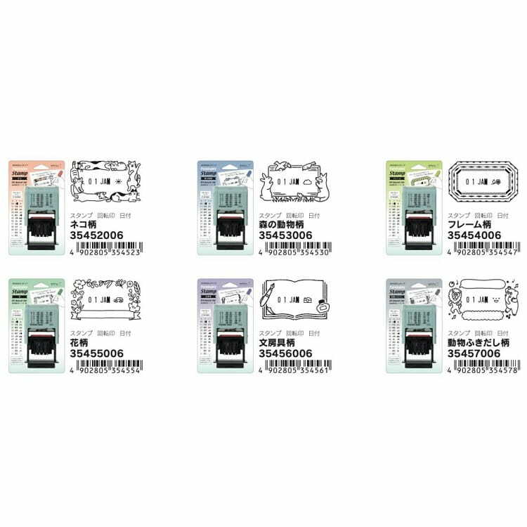 MIDORI - Paintable Date Stamp