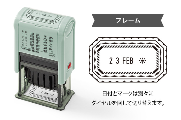 花框 迴轉日期印章｜日本 MIDORI