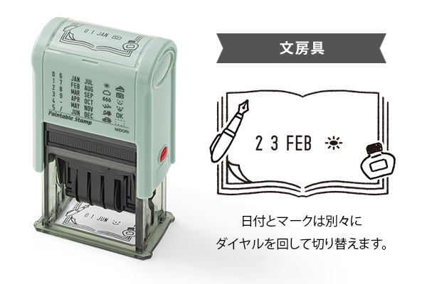 MIDORI 迴轉日期印章