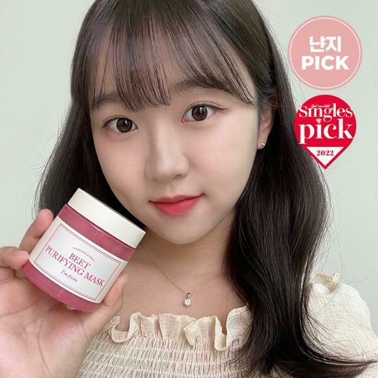 I'm from Beet Purifying Mask 110g