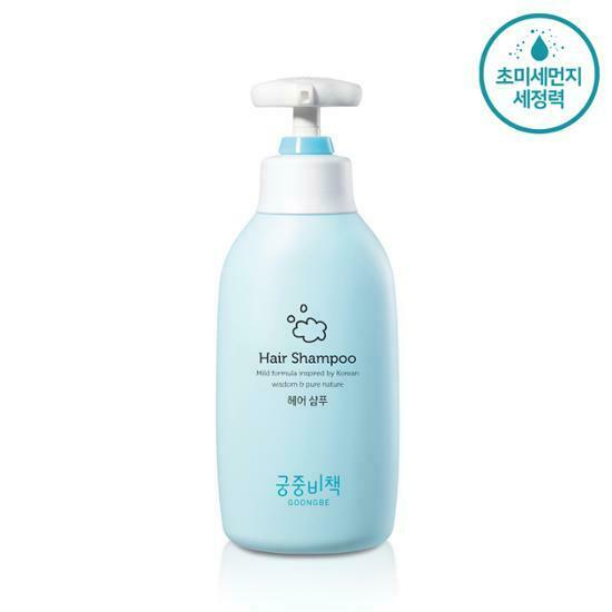 Goongbe Kids Hair Shampoo 350ml