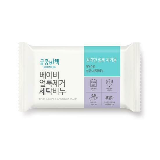 Goongbe Baby Stain & Laundry Soap 200g