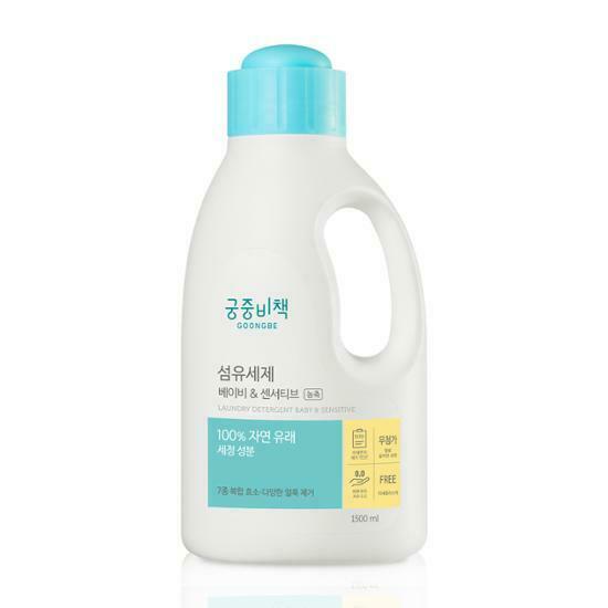 Goongbe Laundry Detergent Baby & Sensitive 1500ml