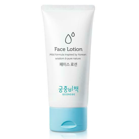 Goongbe Face Lotion 80ml