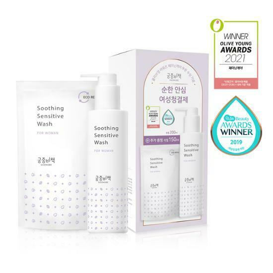 Goongbe Soothing Sensitive Wash For Woman 200ml [Olive Young 150ml Refill Planning Set]