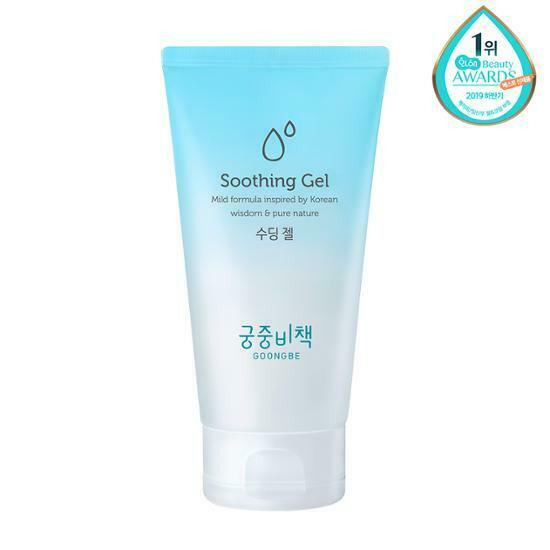 Goongbe Soothing Gel 150ml