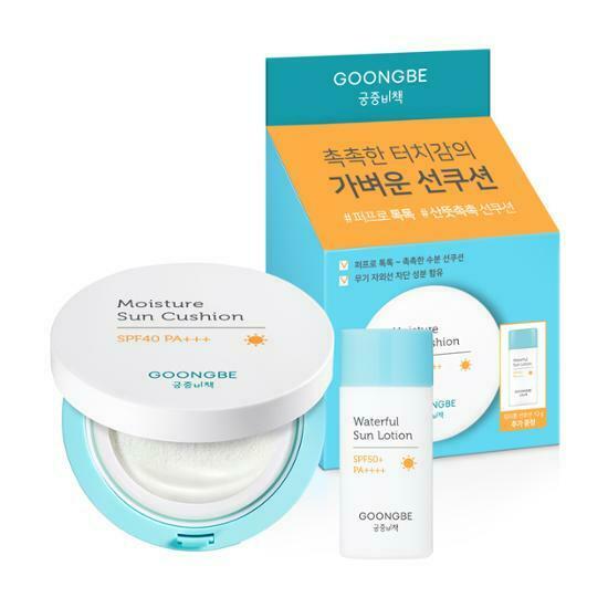 Goongbe Moisture Sun Cushion SPF40 PA++ 10g [Olive Young Planning Set]