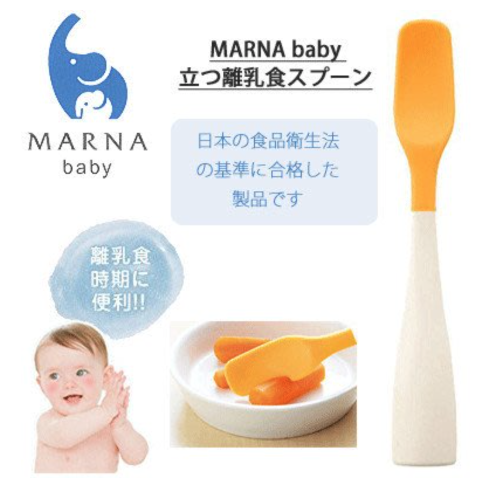 日本 MARNA 嬰幼兒 副食品湯匙