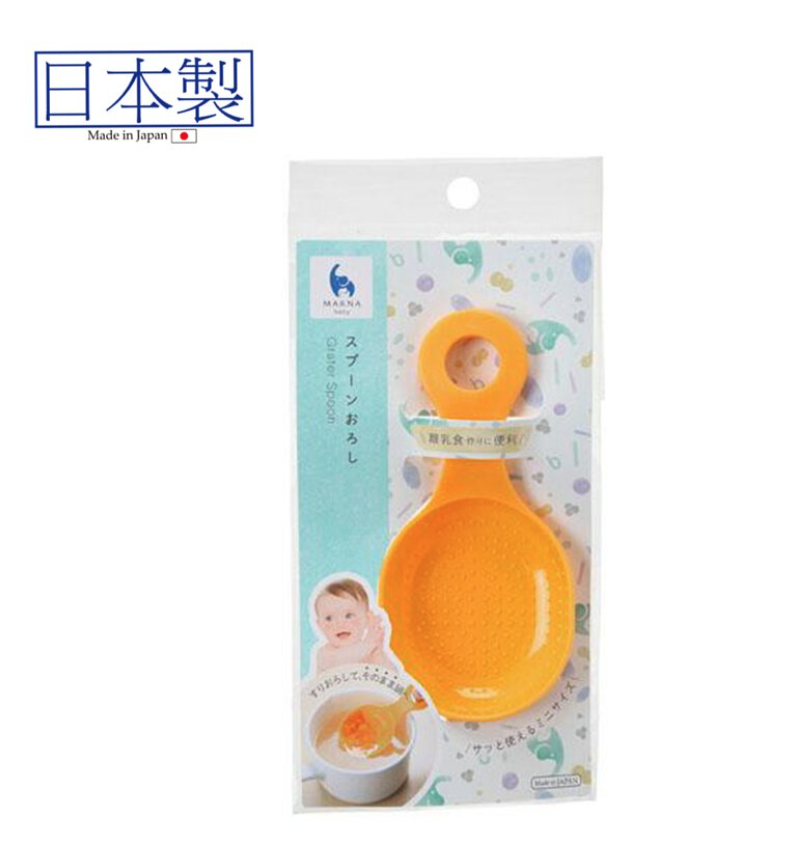 日本製 Marna嬰兒食物刨絲羹