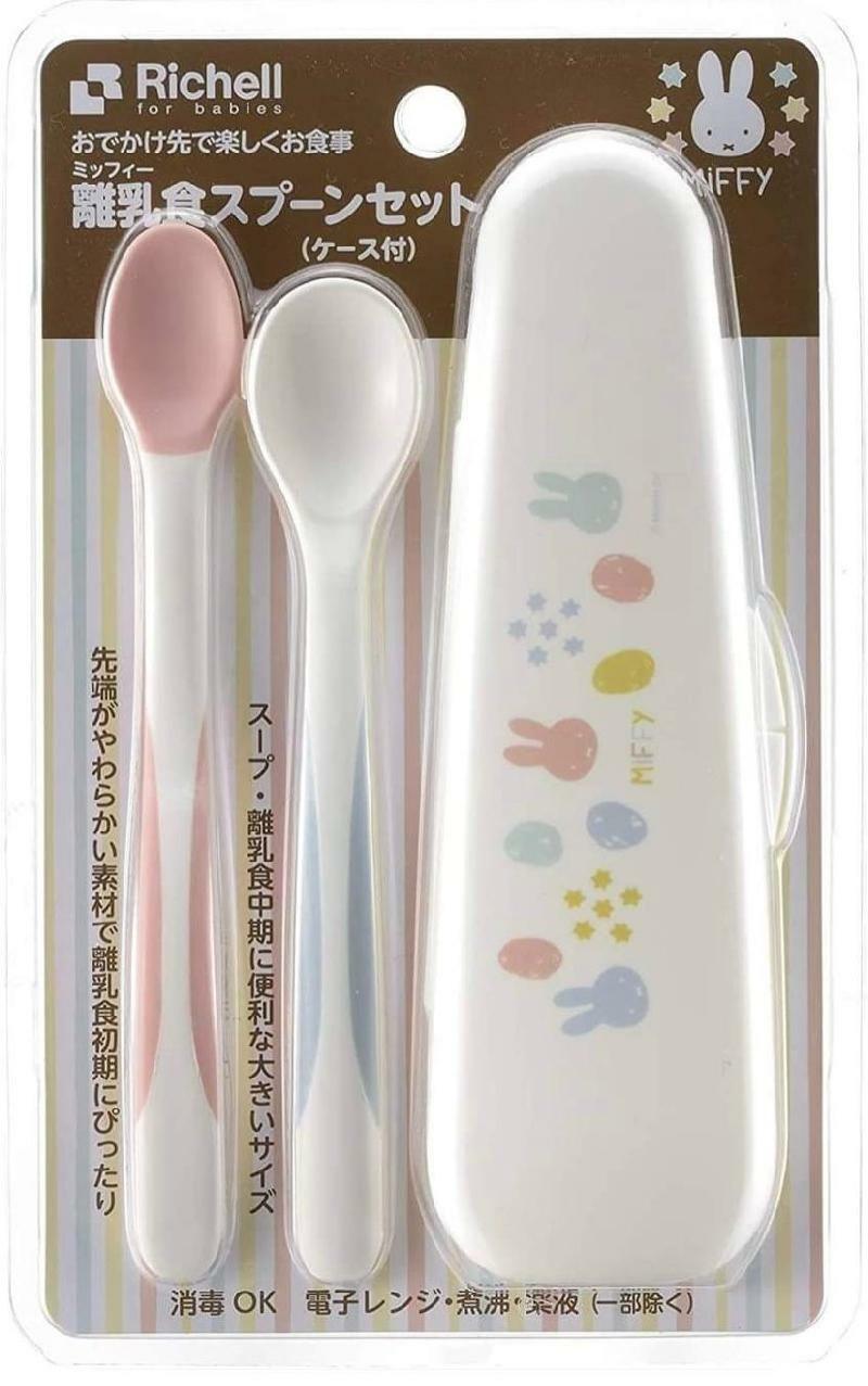 Richell x Miffy 離乳食嬰兒匙套裝連盒