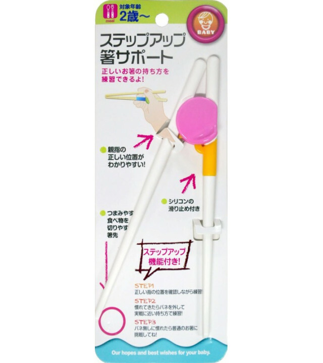 小童學習筷子-粉紅色