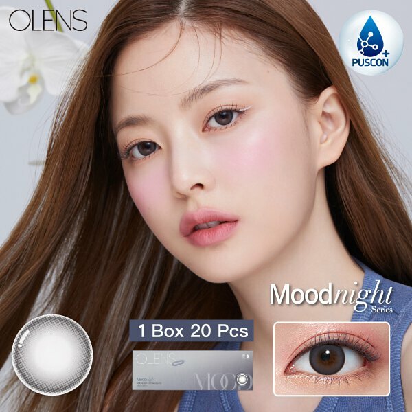 OLENS Mood Night 1 Day Mood (Gray/Brown) 日拋彩妝隱形眼鏡｜每盒20片