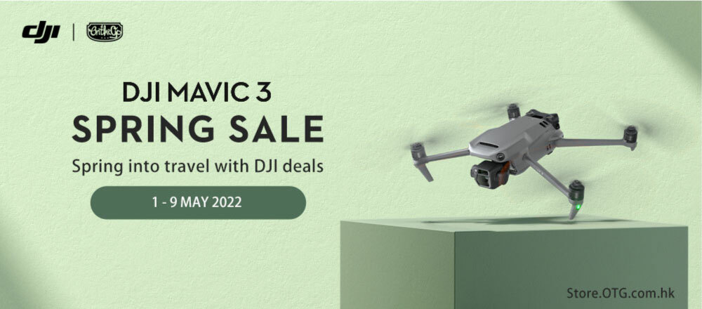 DJI - Mavic 3 (Mavic 3/暢飛套裝/Cine大師套裝)