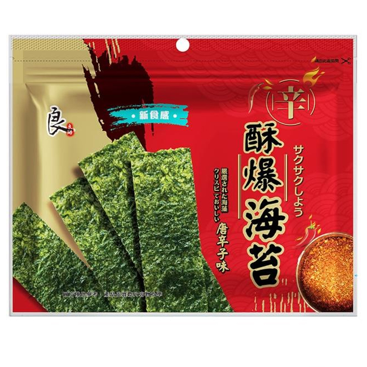 【良澔】酥爆海苔 (唐辛子)