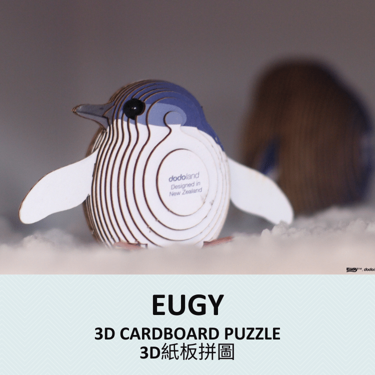 EUGY 3C Cardboard Animal Puzzles 紙板動物拼圖