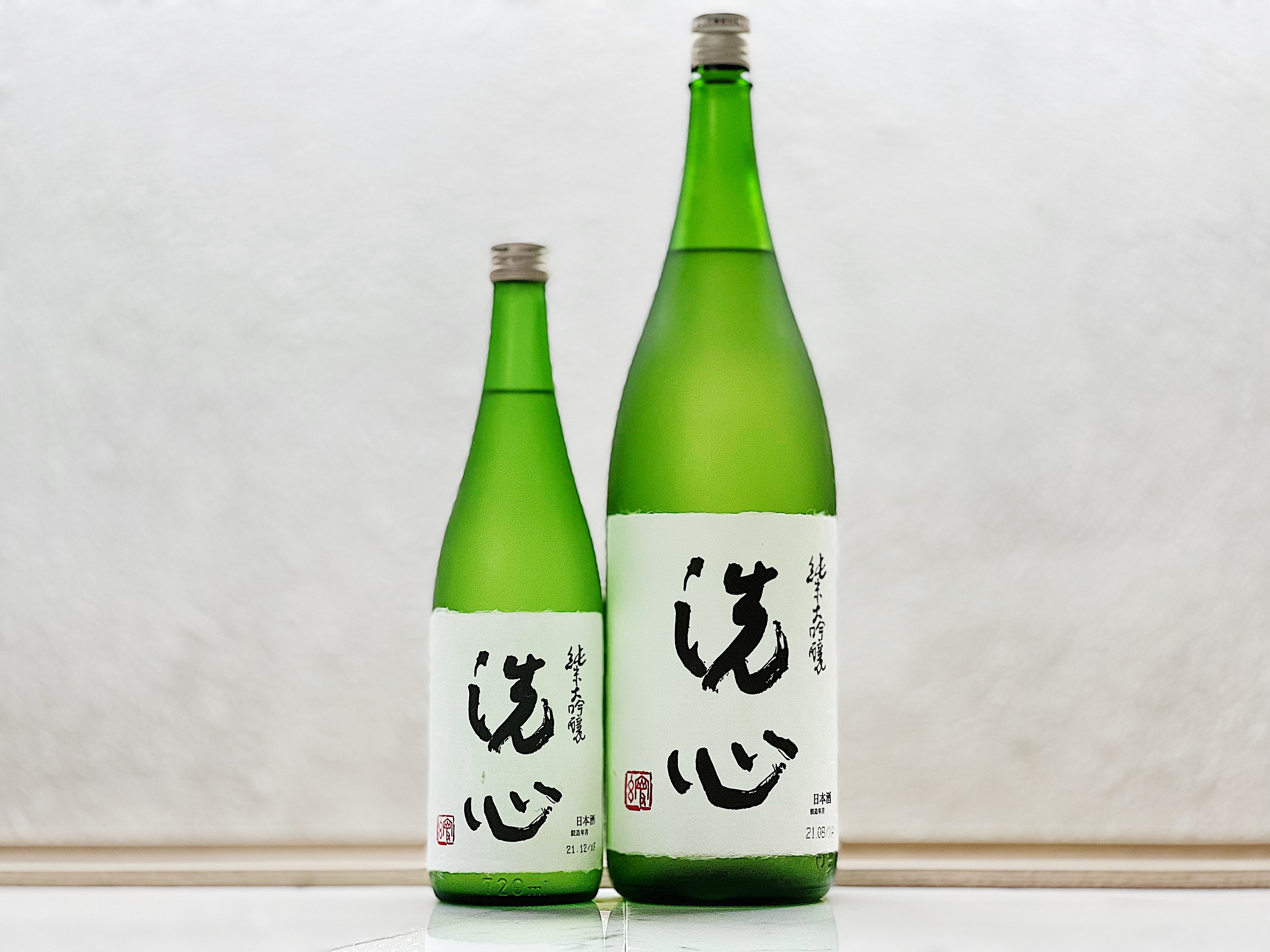 洗心 純米大吟釀