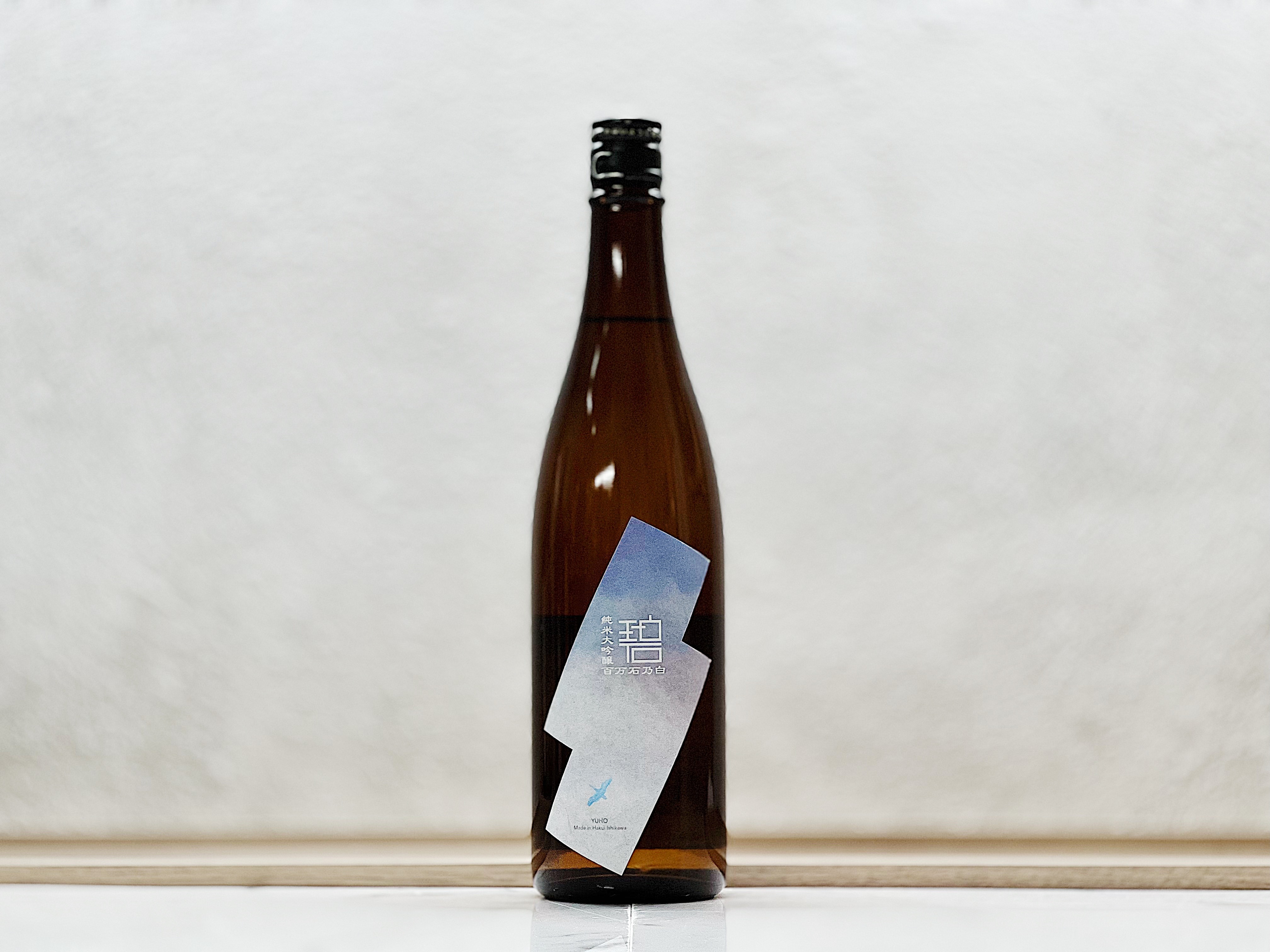 遊穗 純米大吟釀 百万石乃白 碧