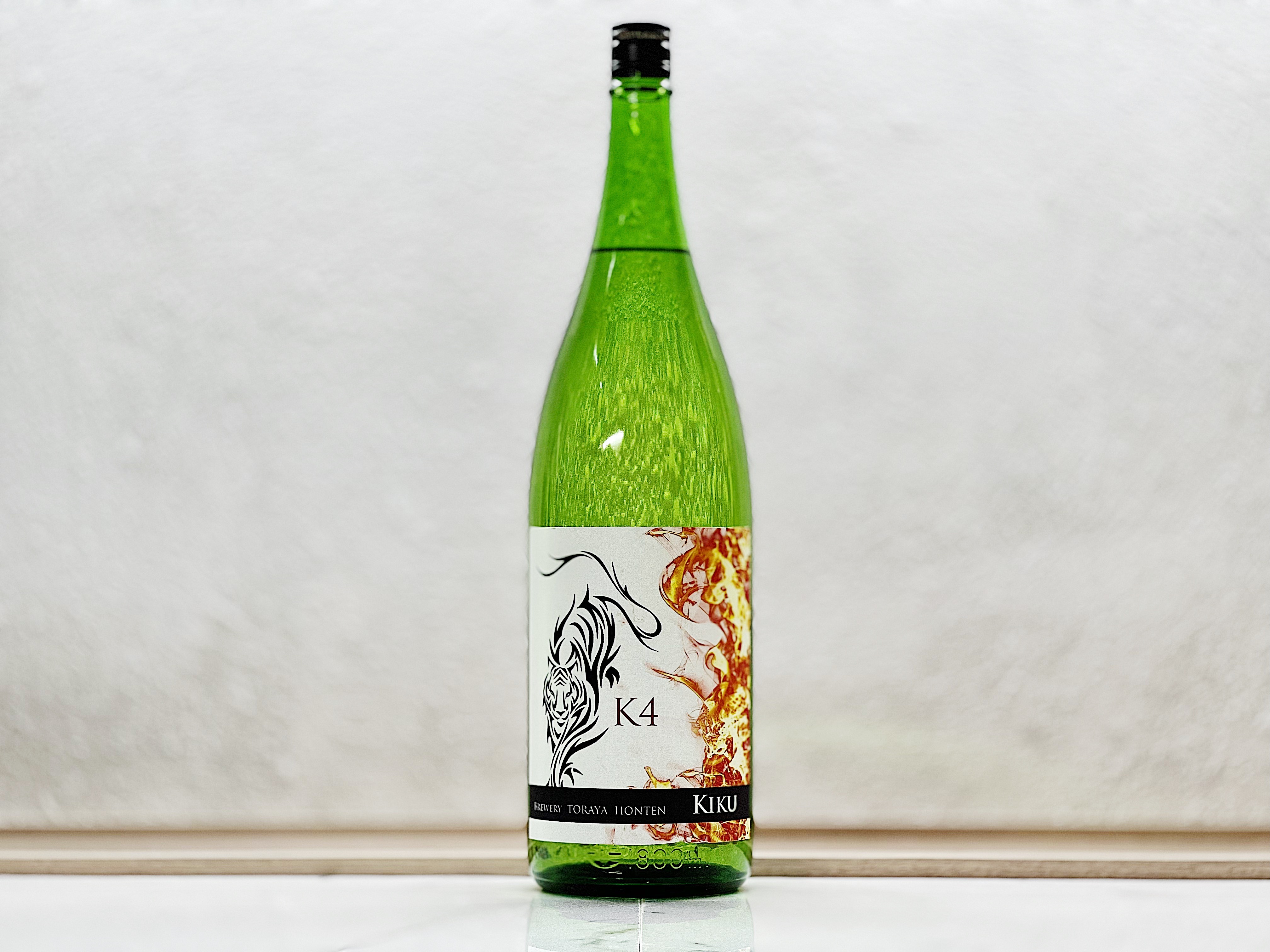 虎屋本店 菊 特別本釀造 K4 生酒