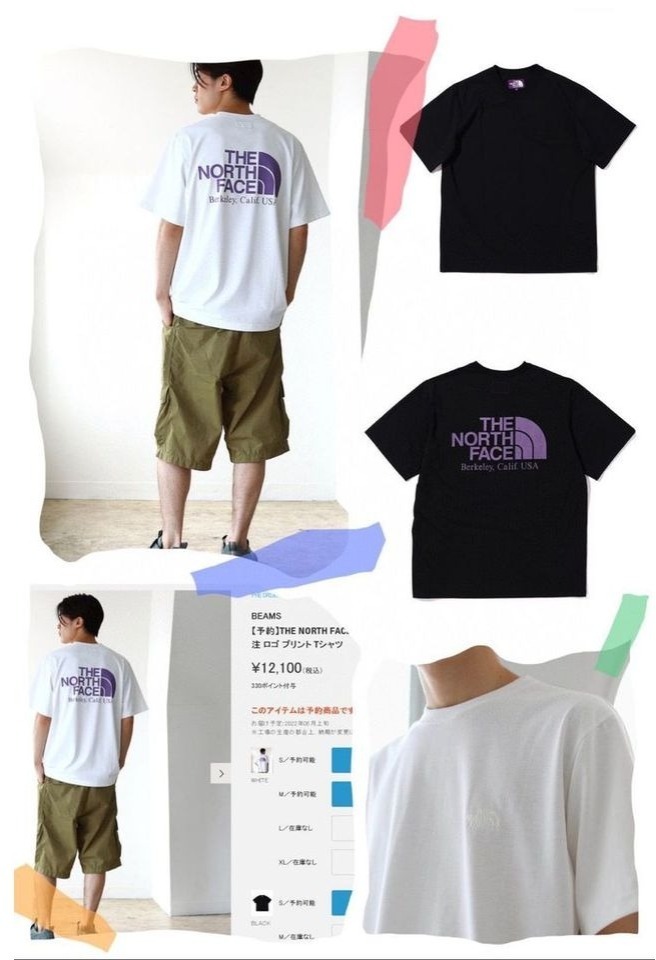 Beams x TNF紫標前刺後印情侶T