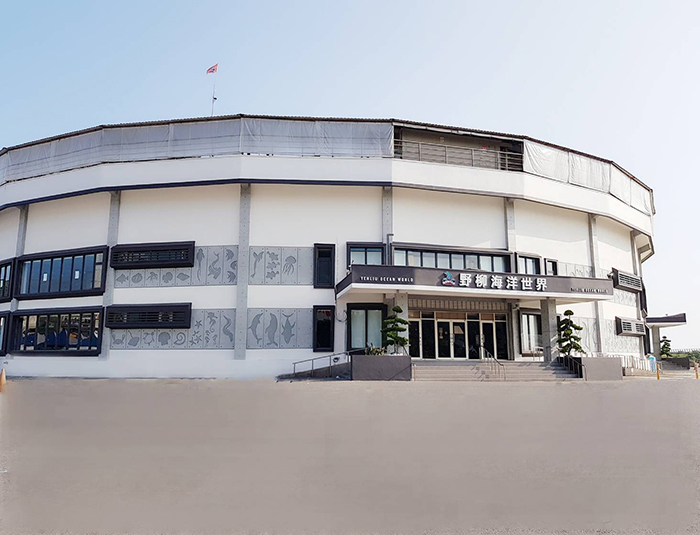 【萬里】野柳海洋世界