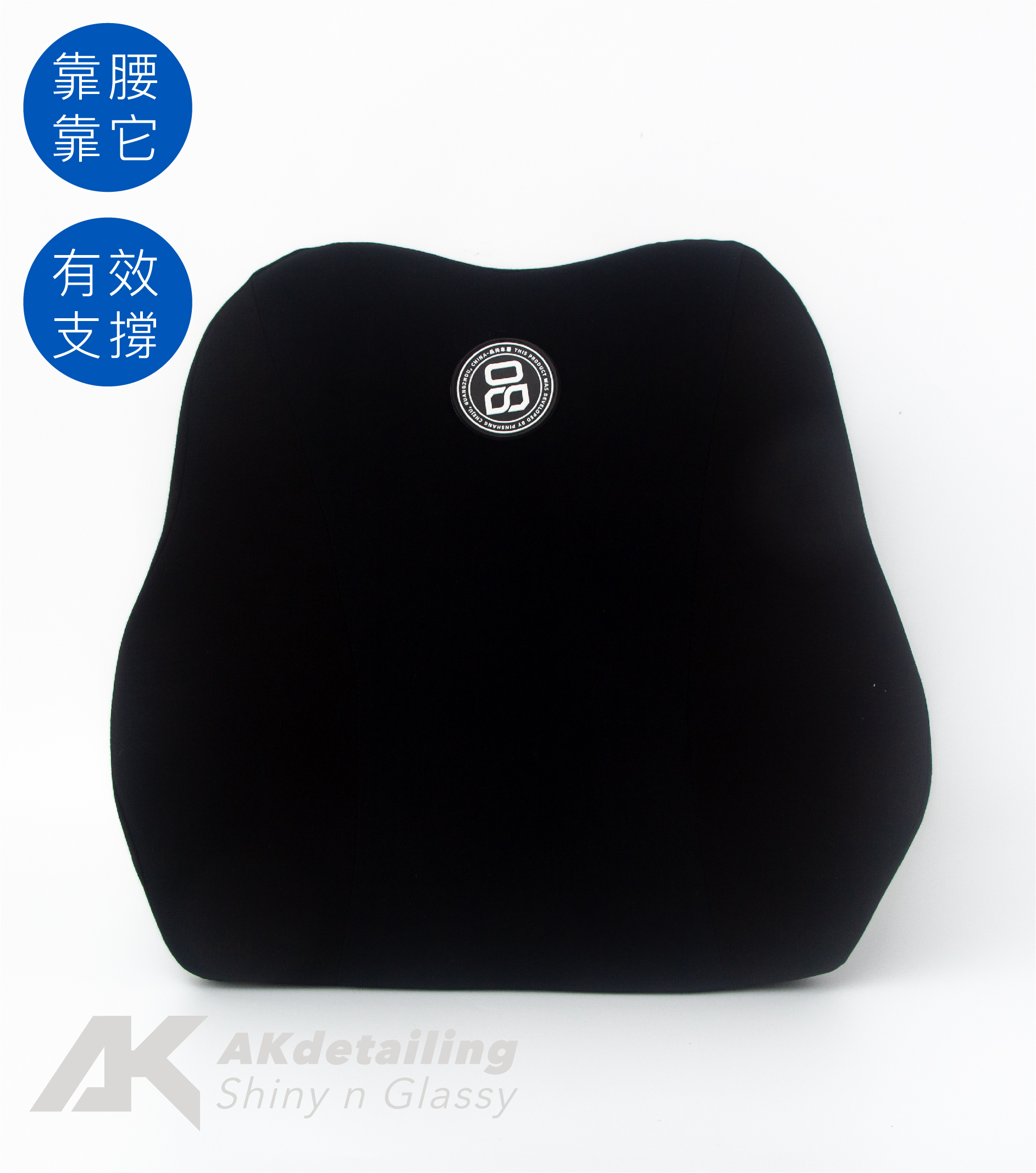 AK嚴選親膚豪華記憶腰靠