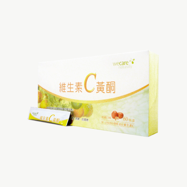 維生素C黃酮