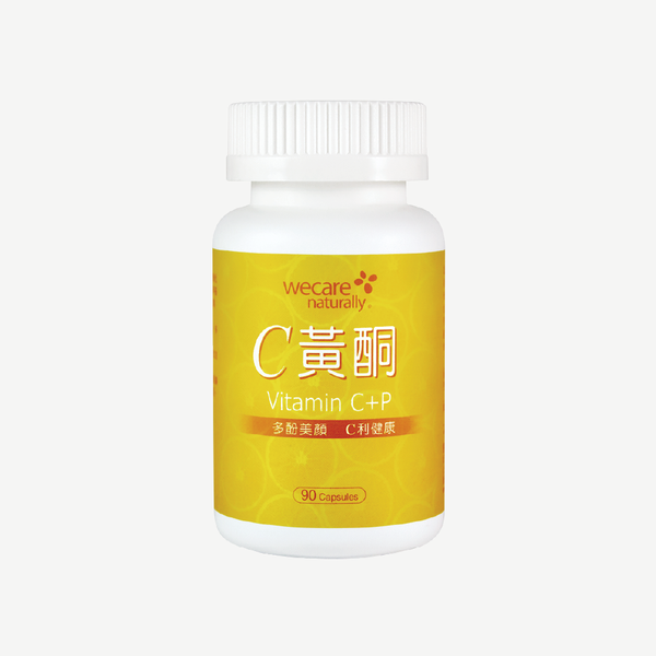 C黃酮膠囊