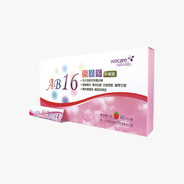 AB16+好菌多
