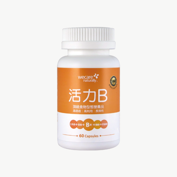 活力B 【酵母B】提供食物型態的綜合B群，輕鬆助你活力再現