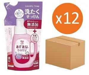 Arau 雅樂寶 嬰兒衣服洗衣液(薰衣草味) 720ml