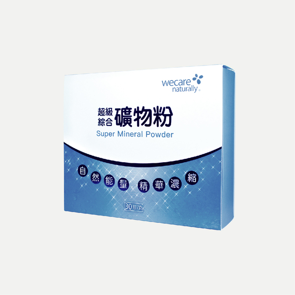 超級綜合礦物粉