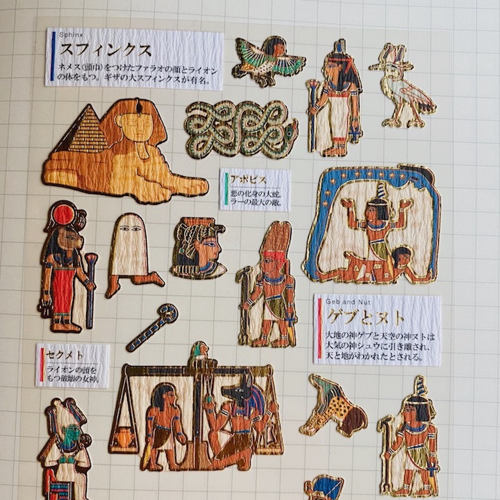 古埃及2 大人的圖鑑系列 金箔壓印手帳貼紙｜日本Kamio